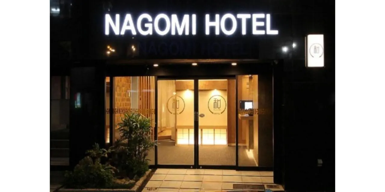 Arakawa-Ku - Hotel / Vacation Stay 21946 contacts